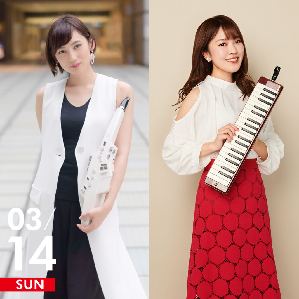 Aerophone AE-30〈中村有里〉 × Facet Grand Piano〈山本有紗