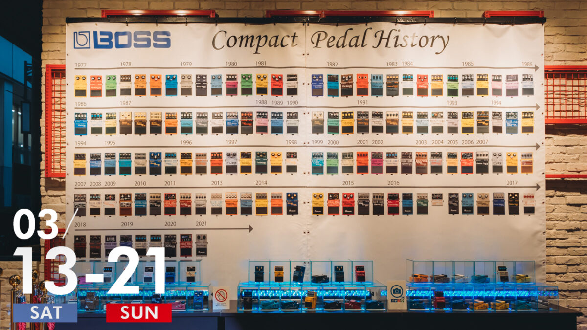 BOSS COMPACT series イケシブSpecial Display | イケシブ｜IKEBE