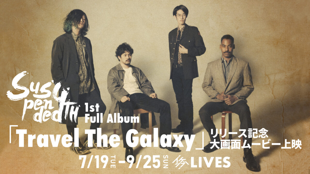 Suspended 4th 1st Full Album『Travel The Galaxy』リリース記念 大