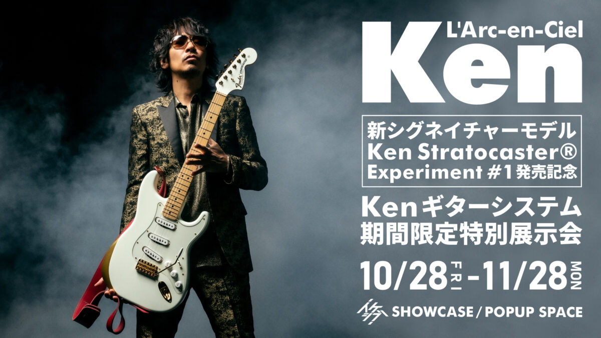 Ken（L'Arc～en～Ciel）新シグネイチャーモデル『Ken Stratocaster 