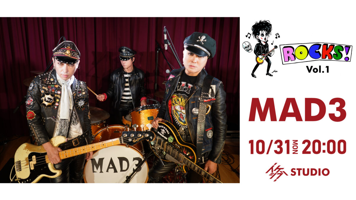 ROCKS！ Presented by イケシブ Vol.1 ～ MAD3 | イケシブ｜IKEBE