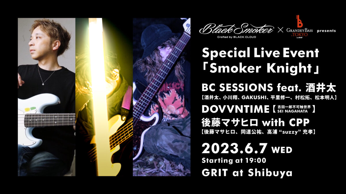 Black Smoker & GRANDEY BASS TOKYO presents Special Live Event
