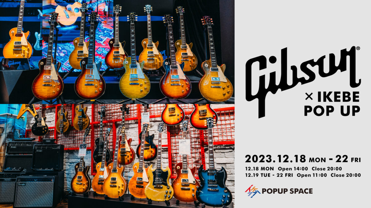 GIBSON×IKEBE POP UP IN イケシブ | イケシブ｜IKEBE SHIBUYA｜池部